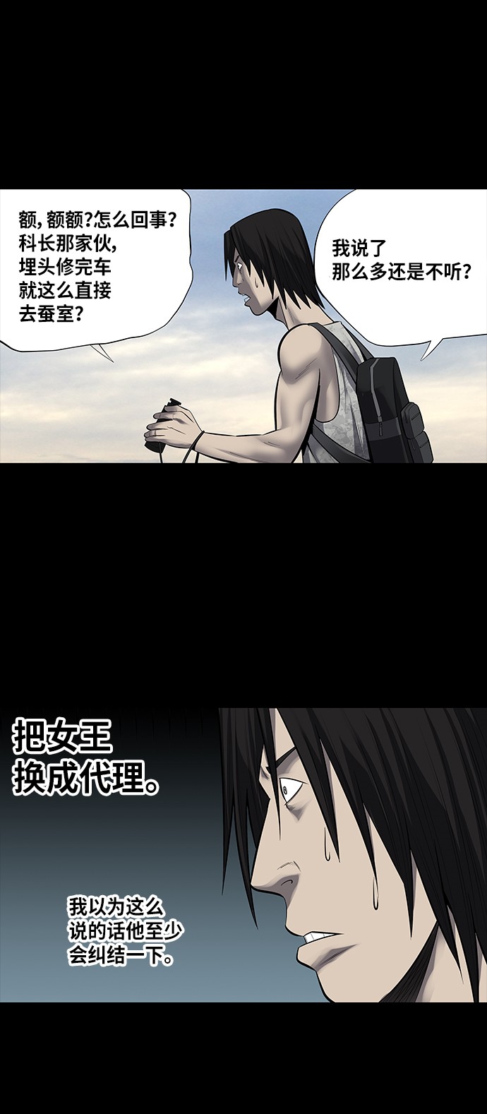 第136话23