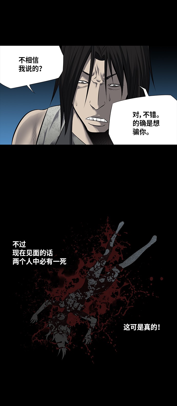 第136话24