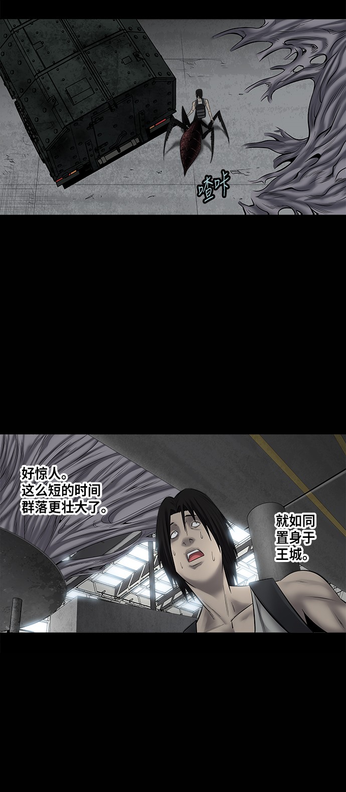 第136话27