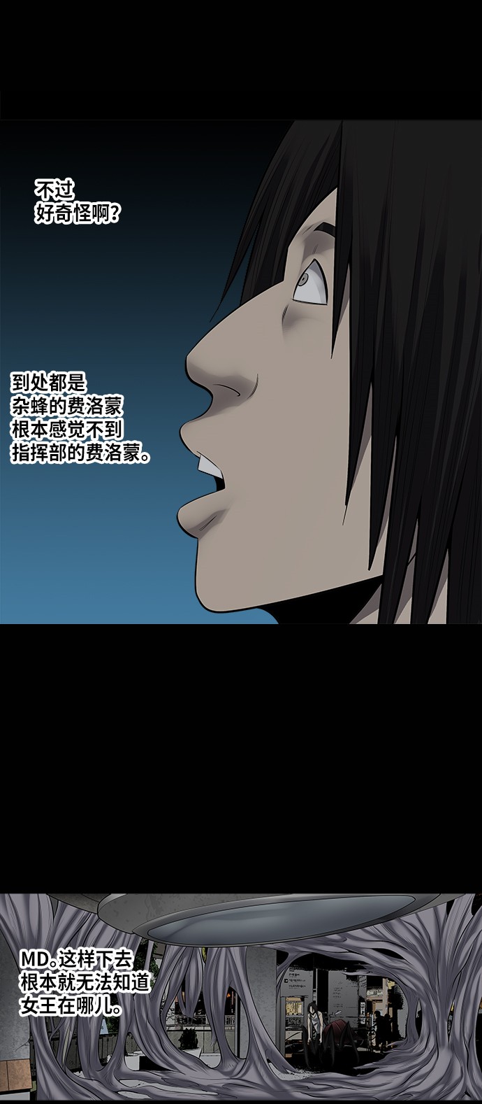 第136话28