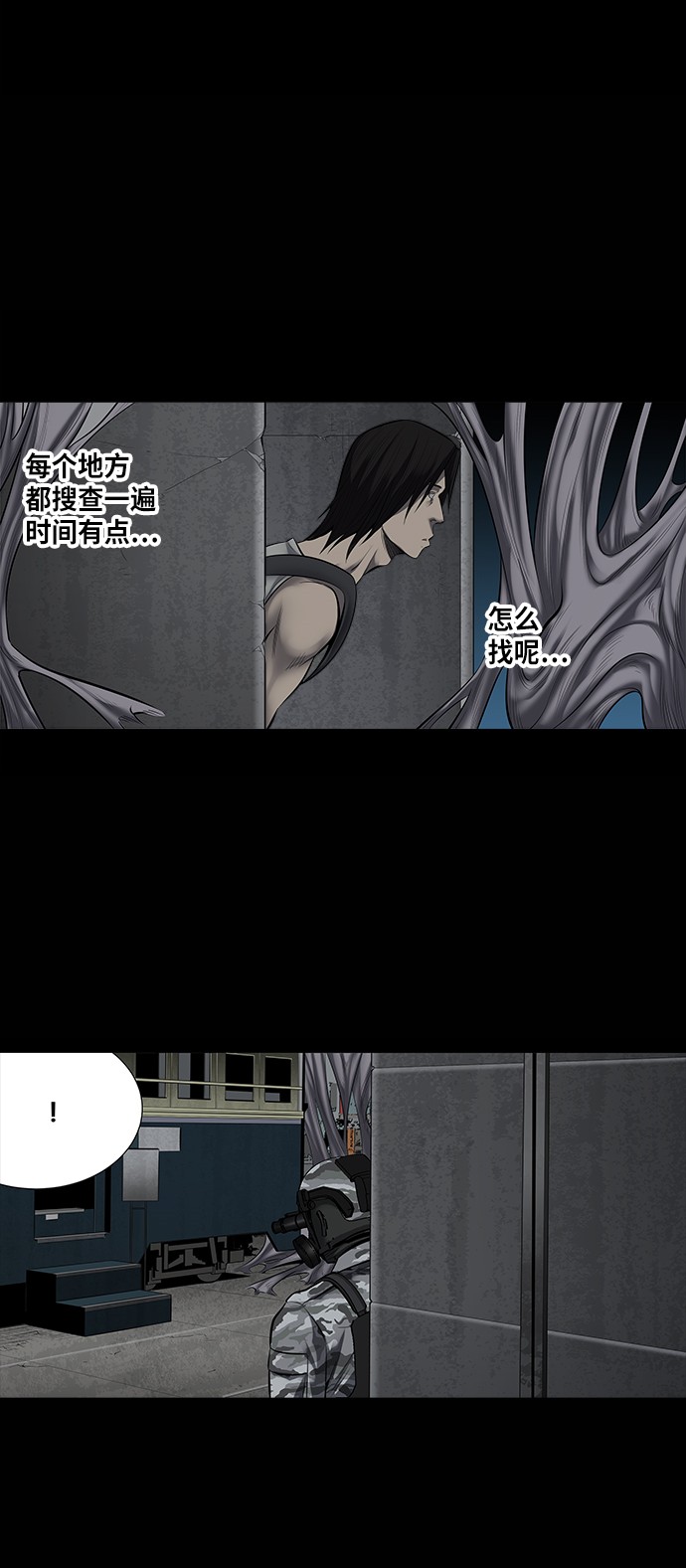 第136话29