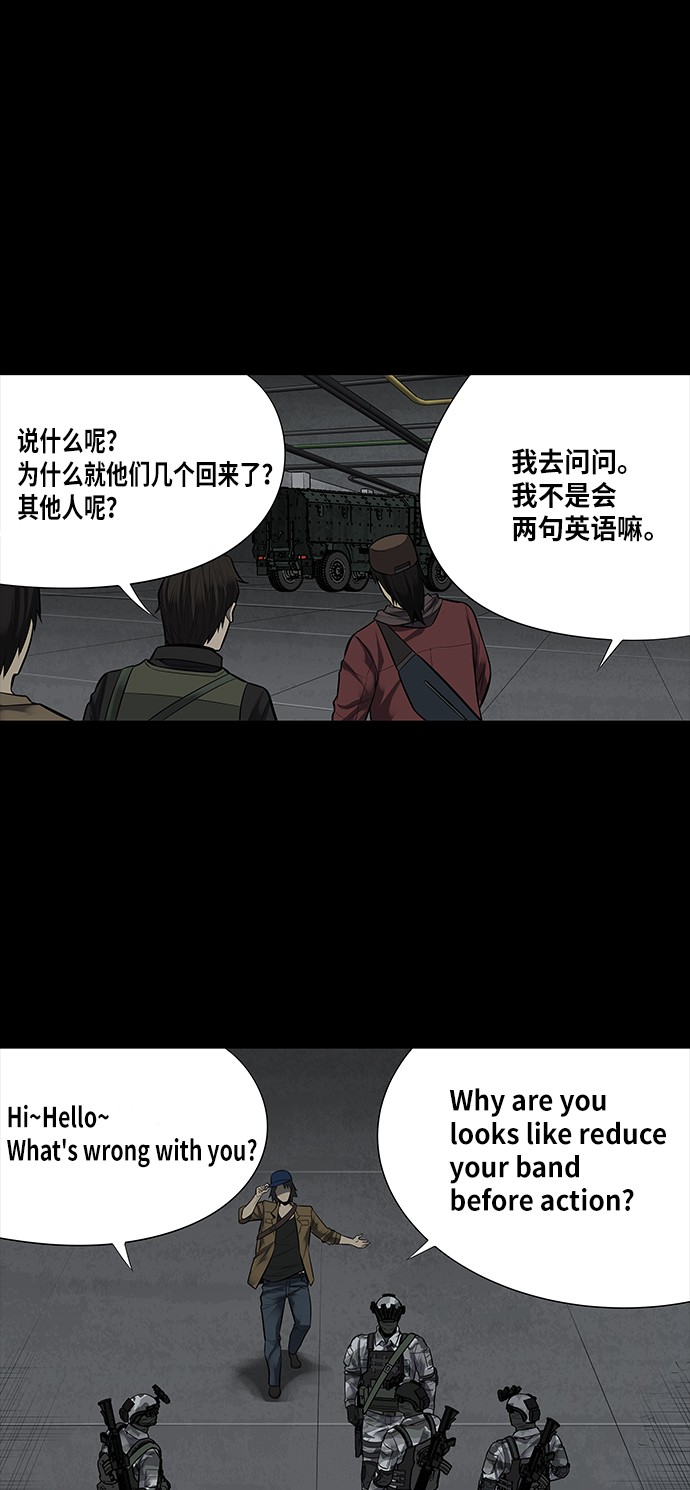 第136话3