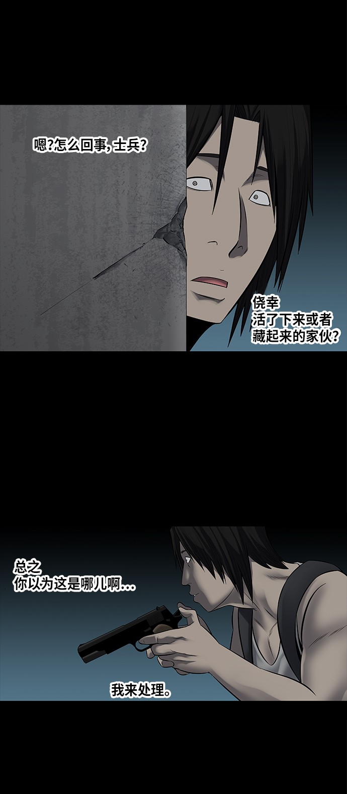 第136话30