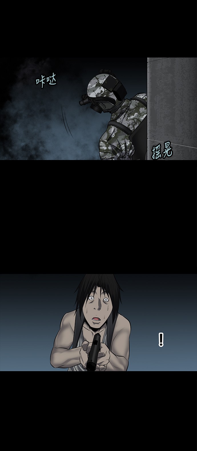 第136话31
