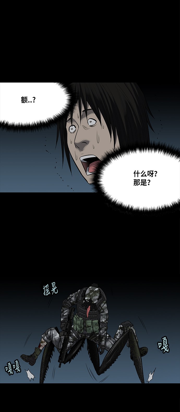 第136话33