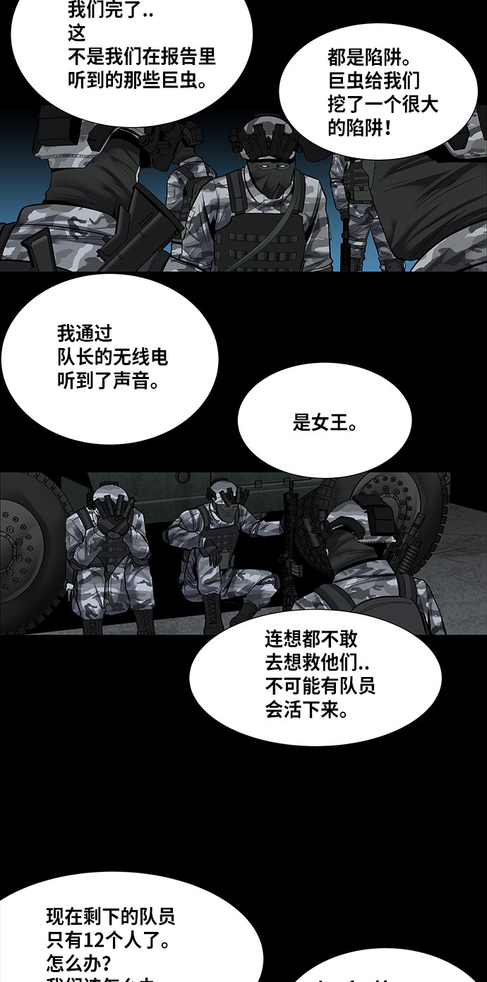 第136话6