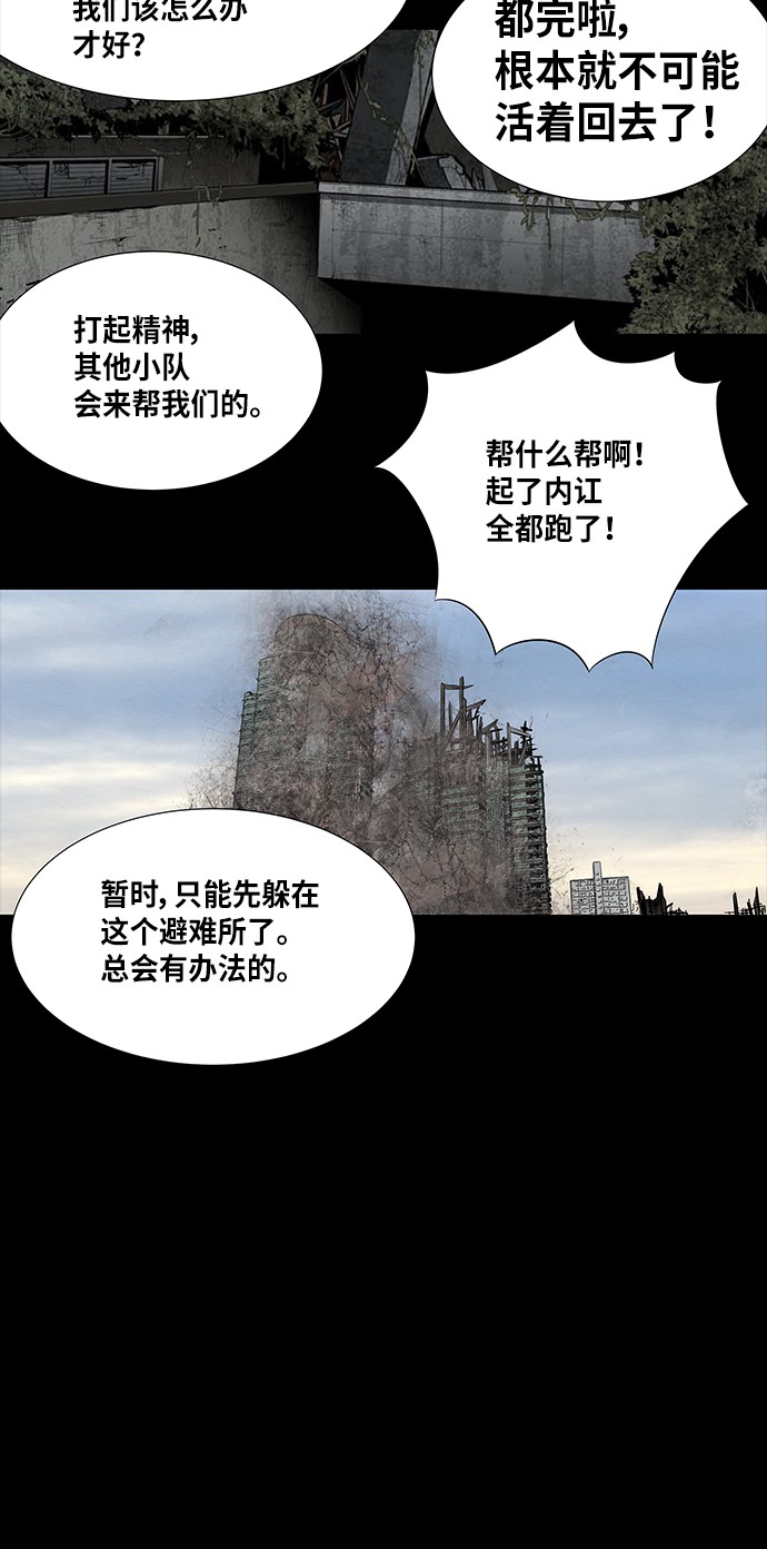 第136话7
