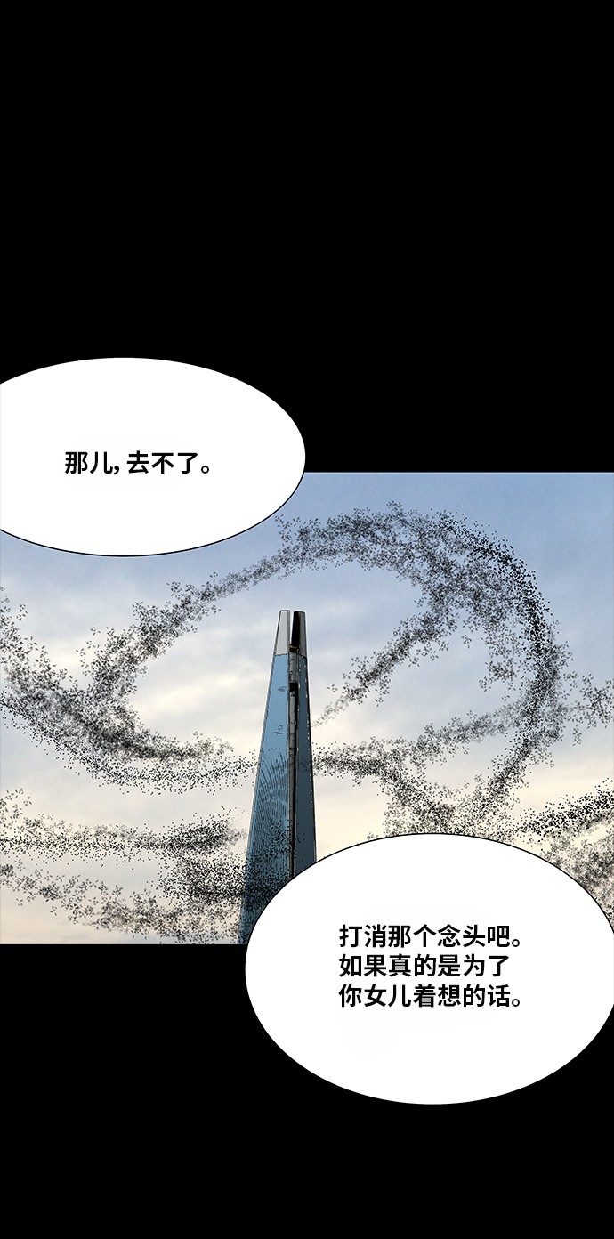 第137话14