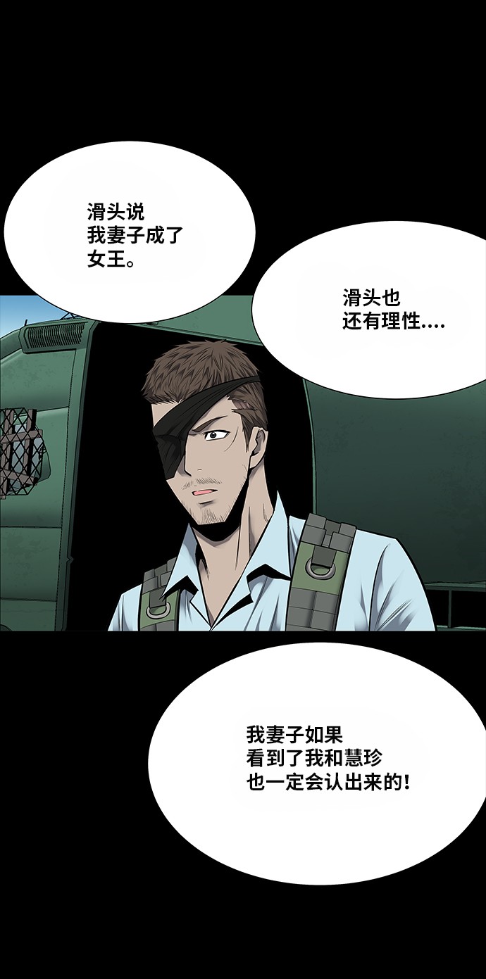 第137话15