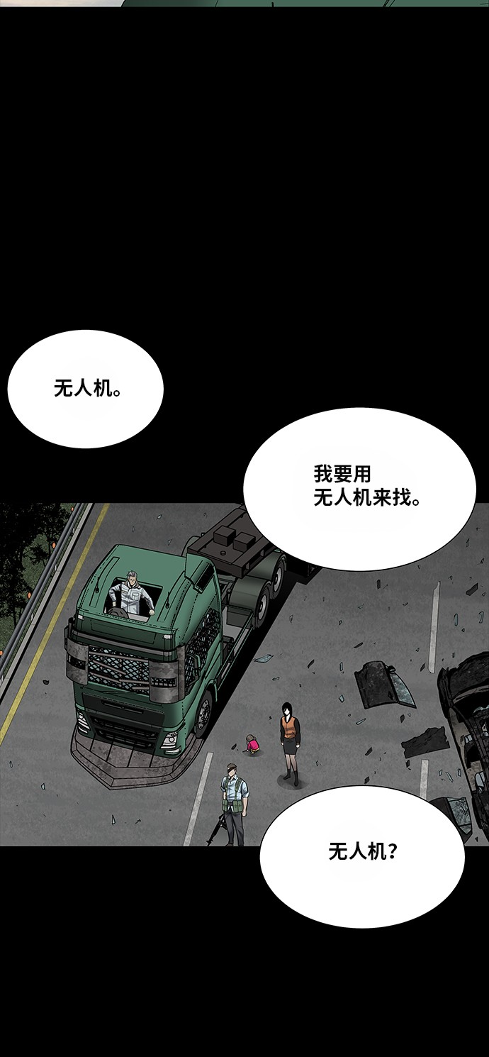 第137话18