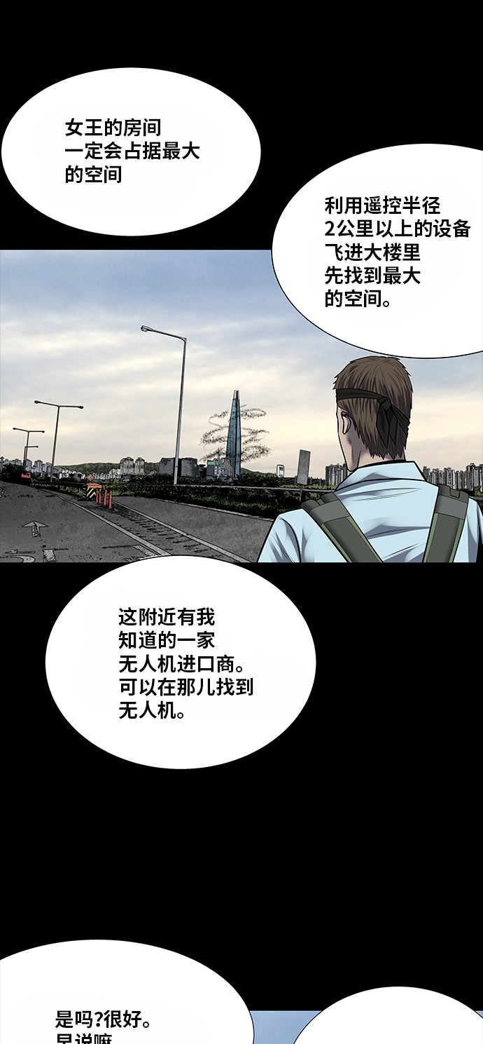 第137话19