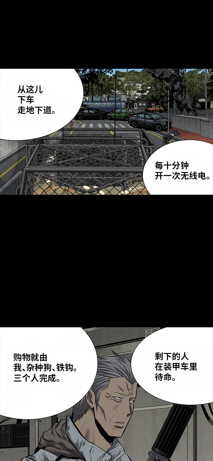 第137话22