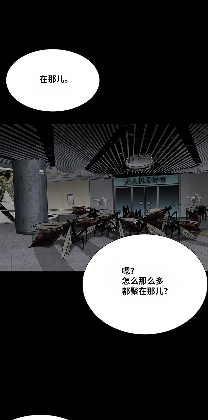 第137话29
