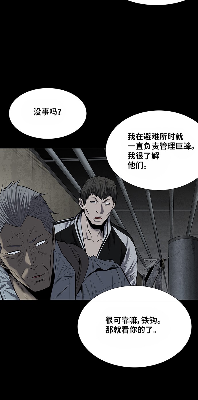 第137话31
