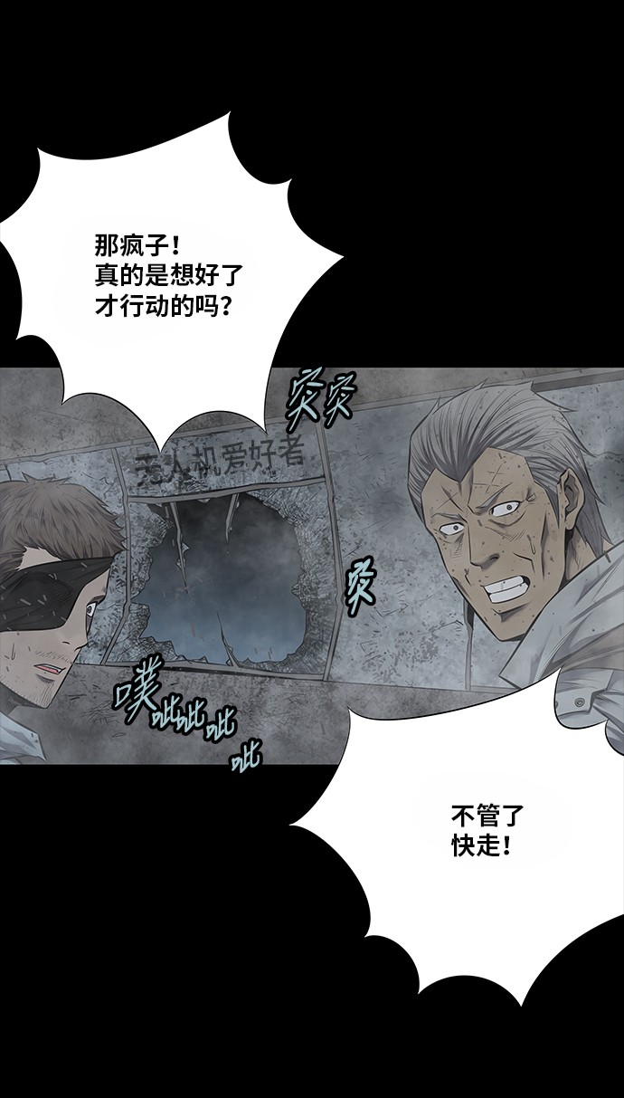 第137话35