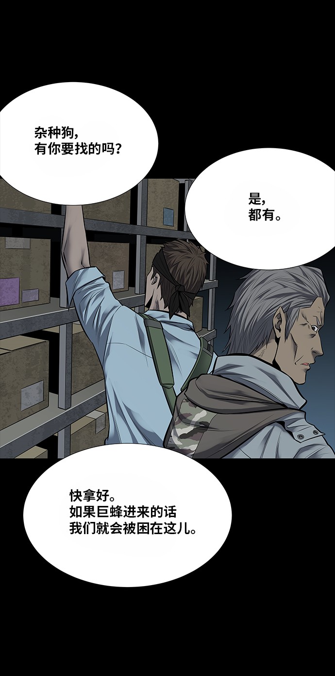 第137话37