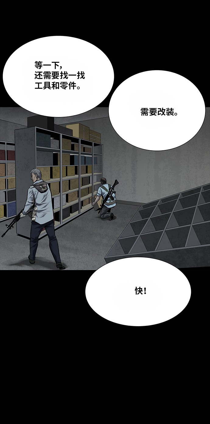 第137话38