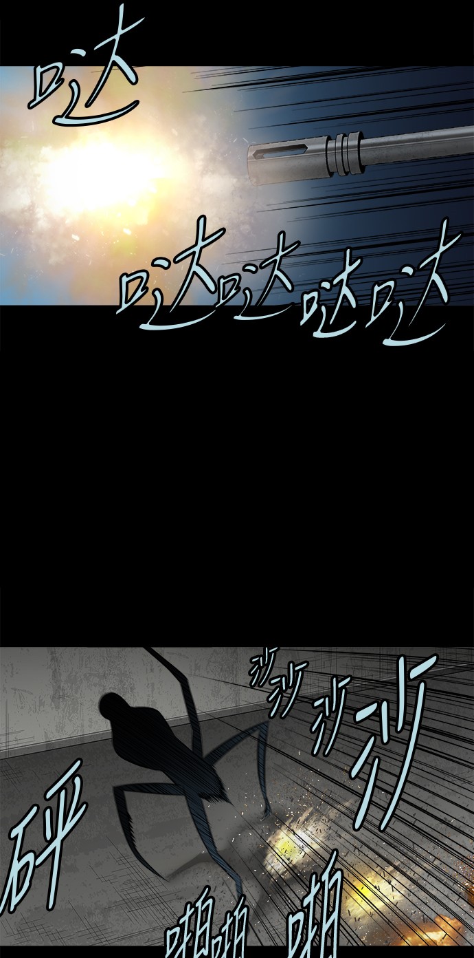 第137话44