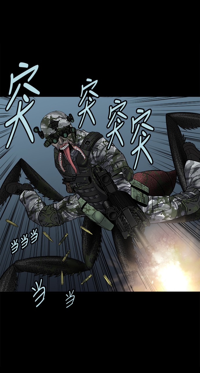 第137话47
