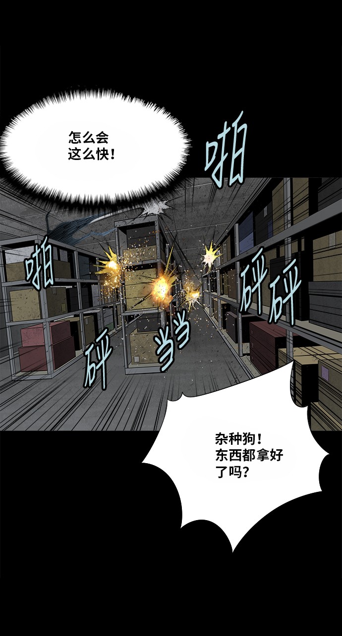 第137话51