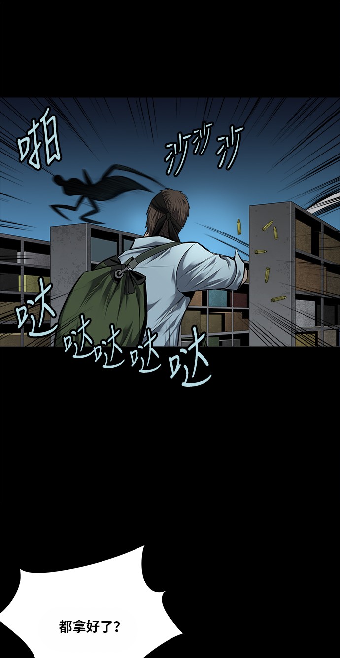 第137话52