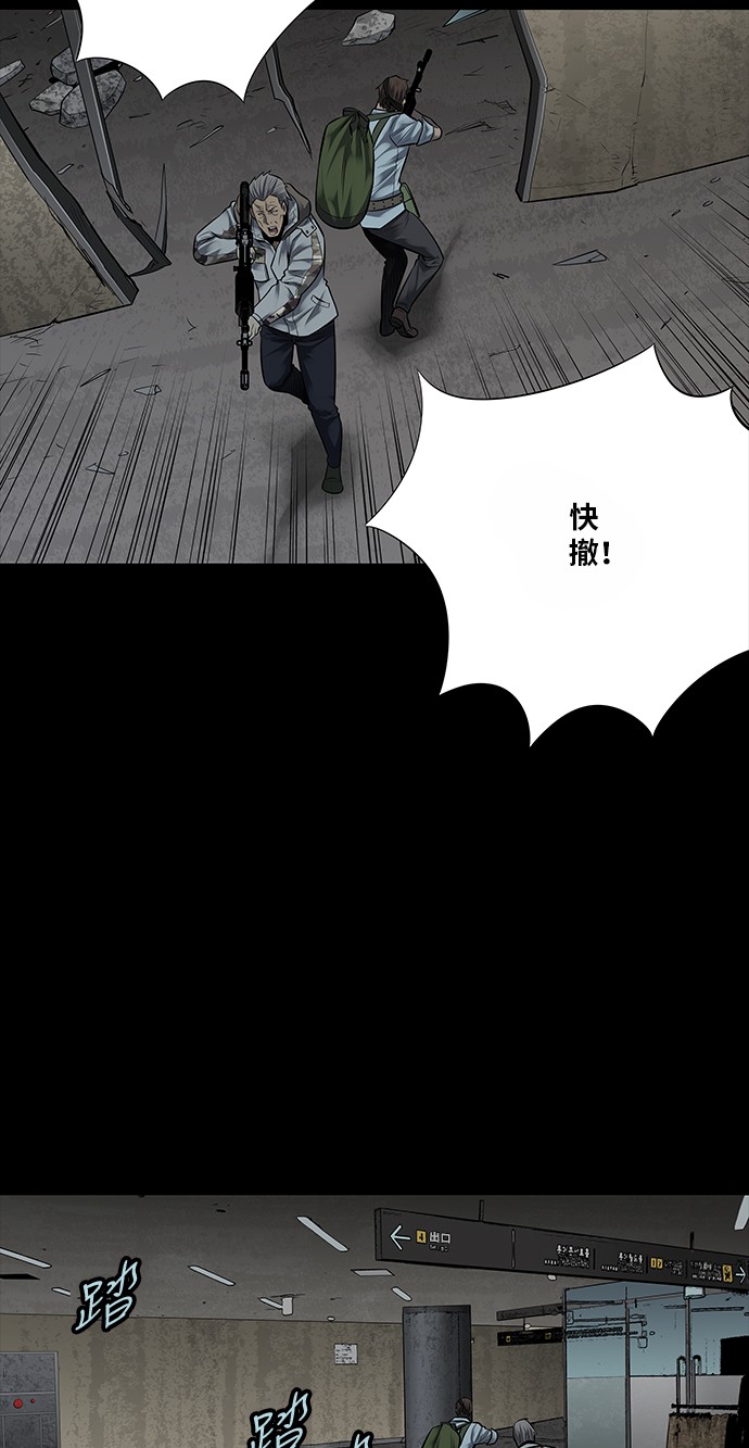 第137话53