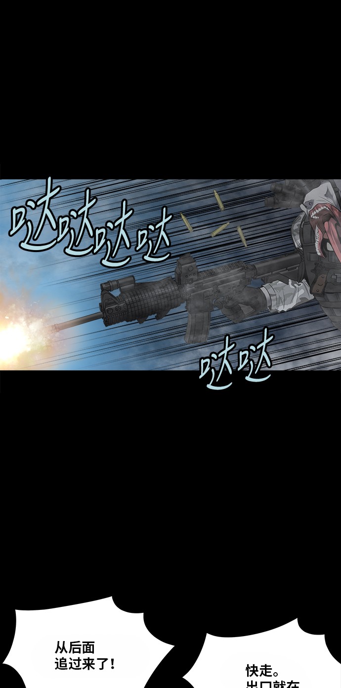 第137话59