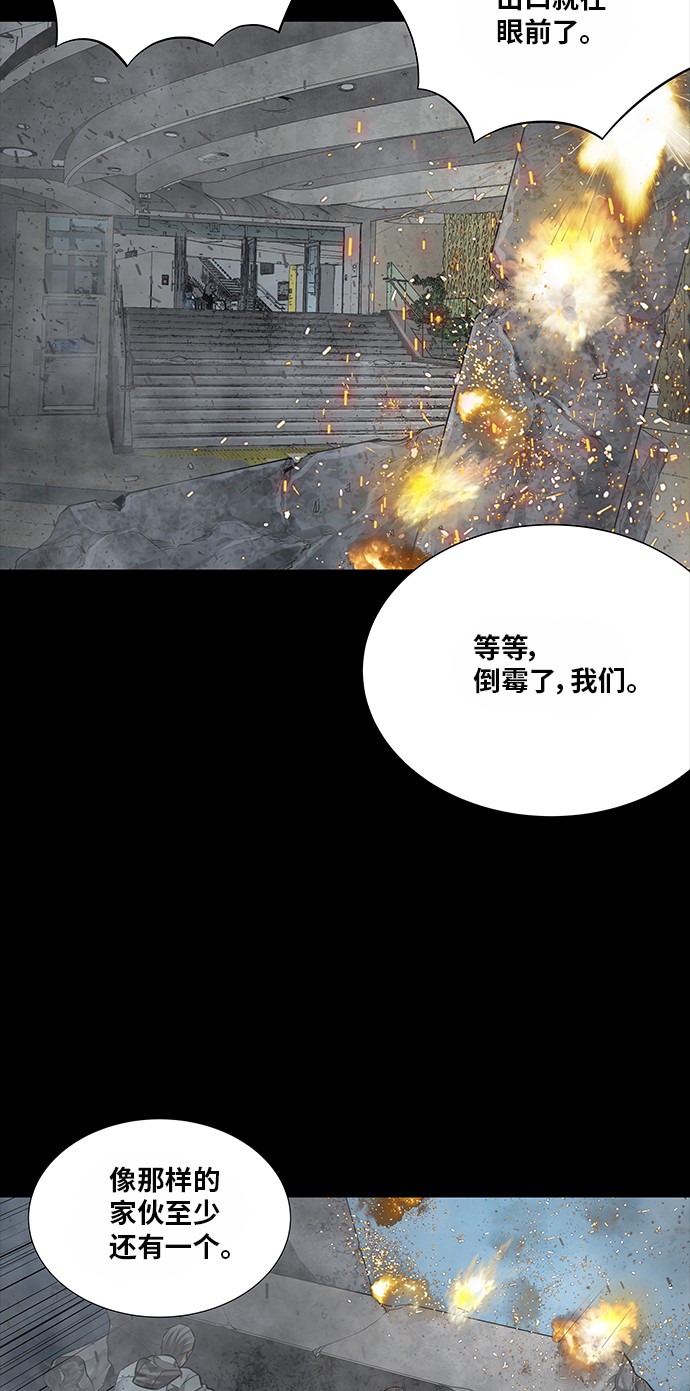 第137话60