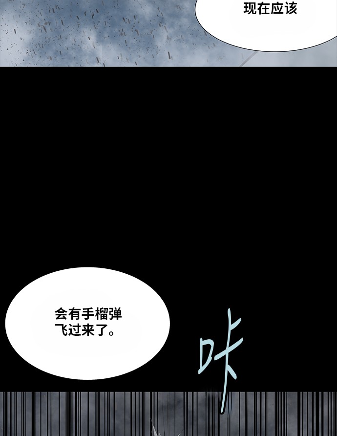 第137话65