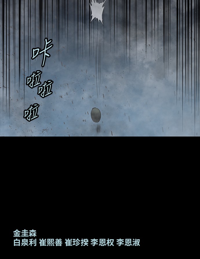 第137话66
