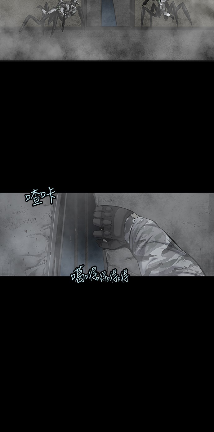 第138话13