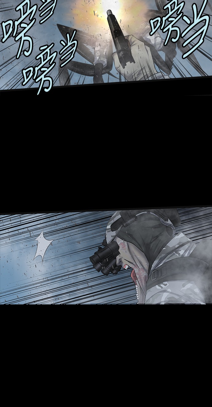 第138话19
