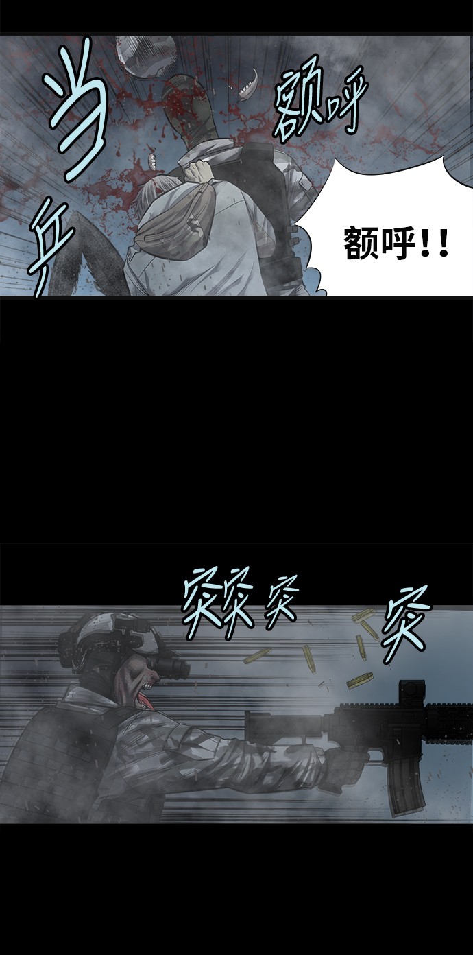 第138话22