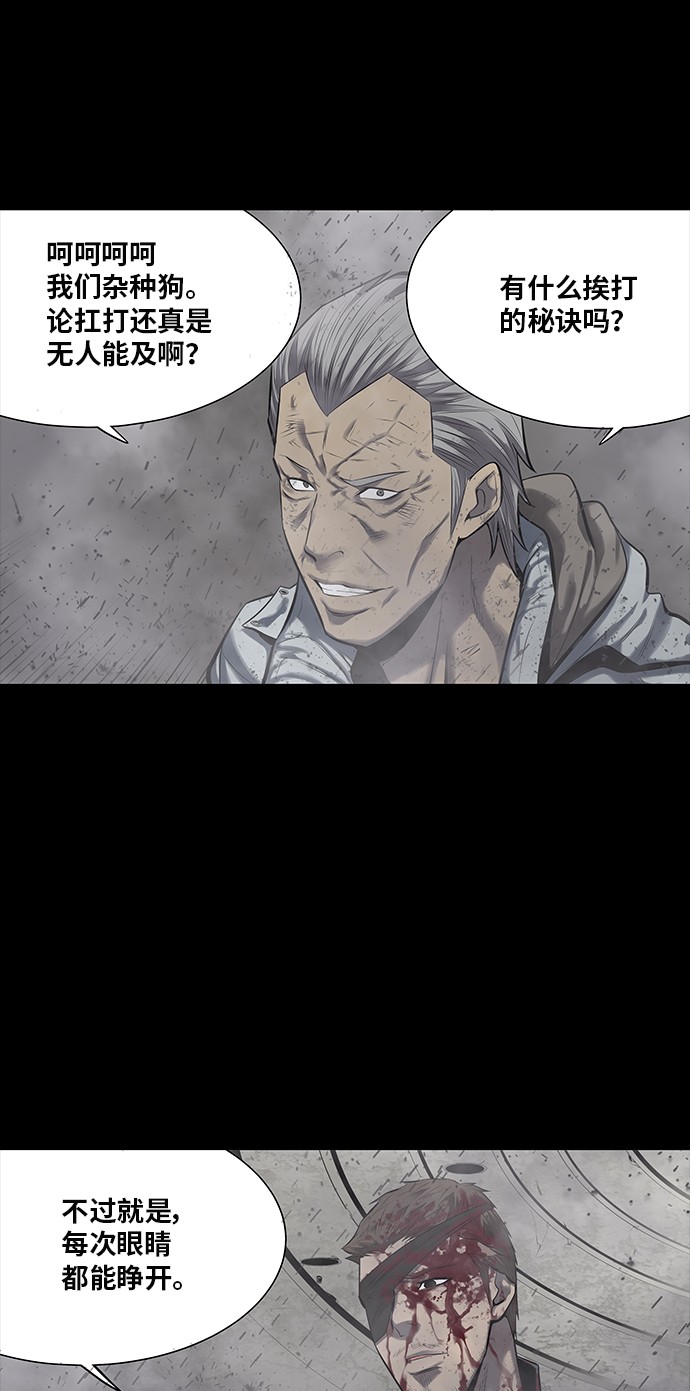 第138话25