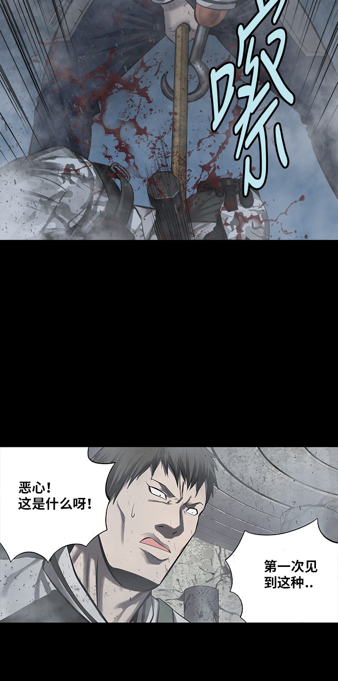 第138话29