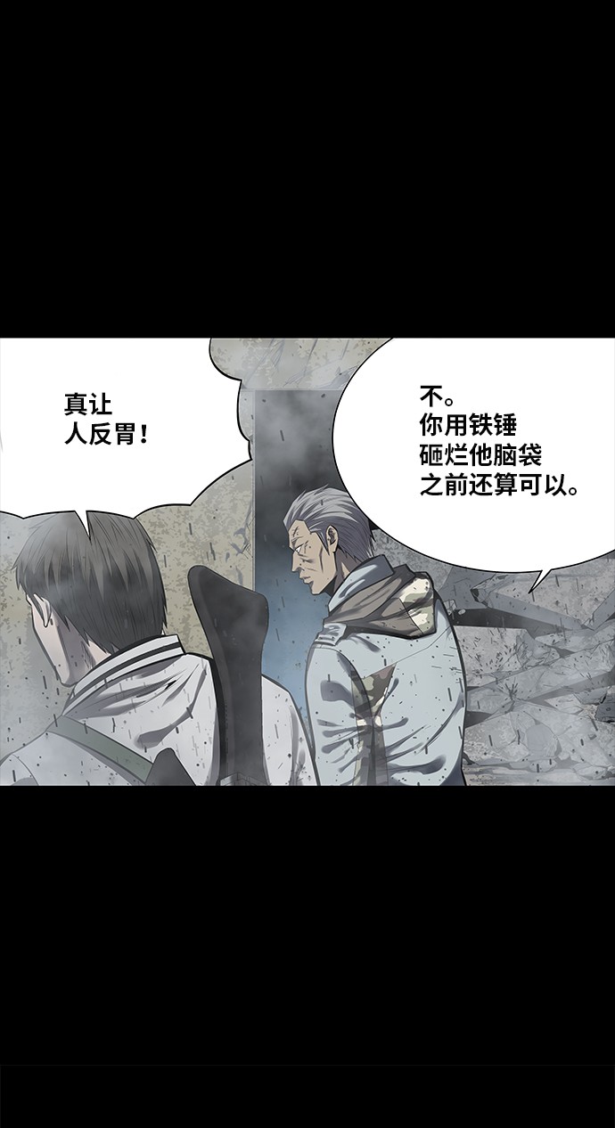 第138话30