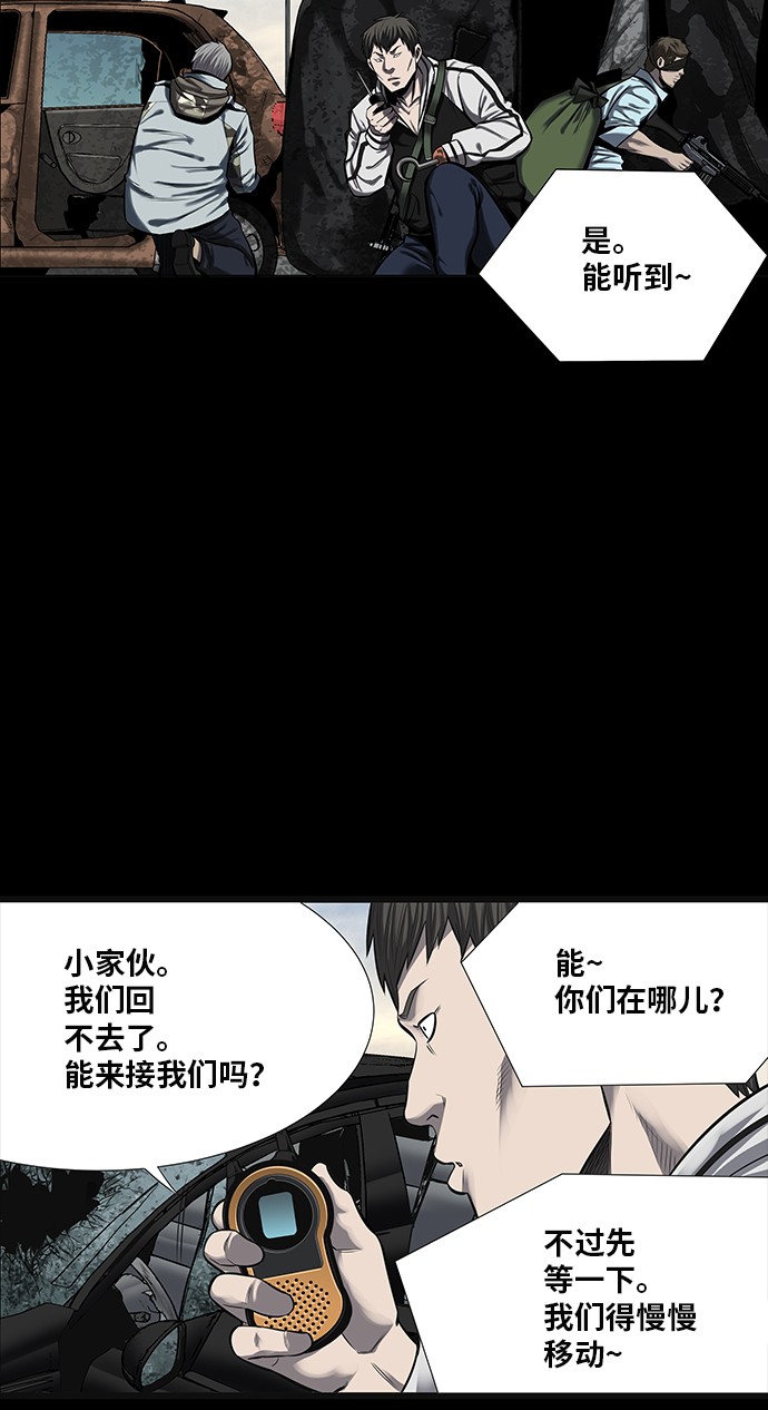第138话33