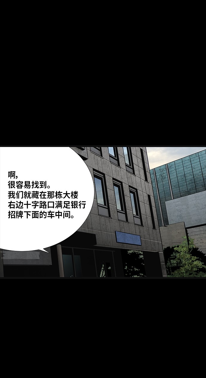第138话34