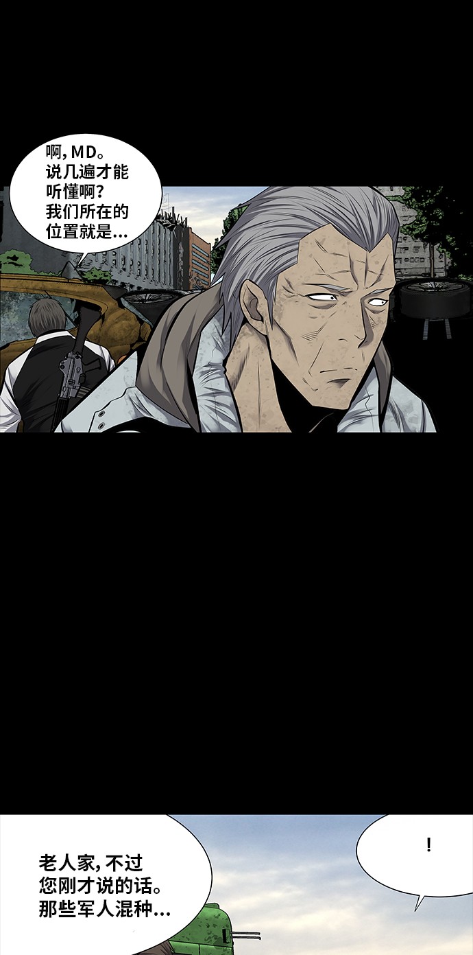 第138话35