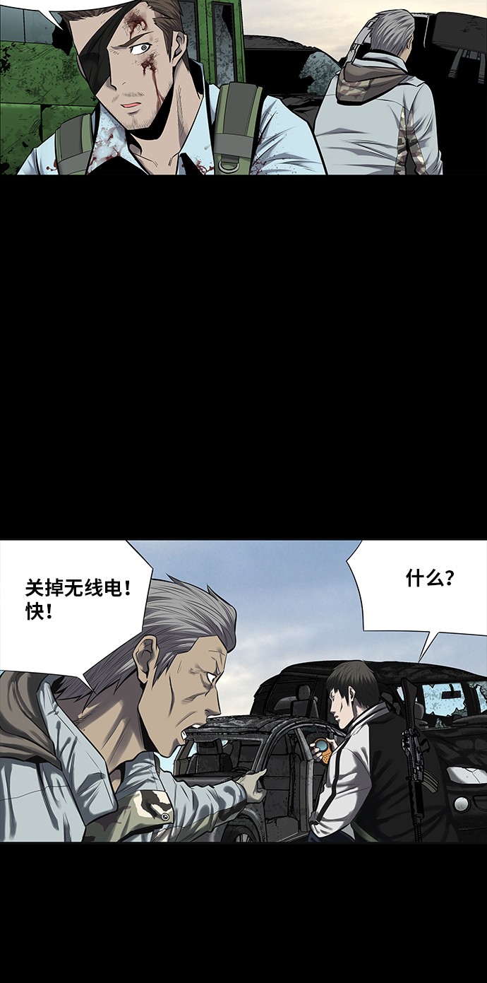 第138话36