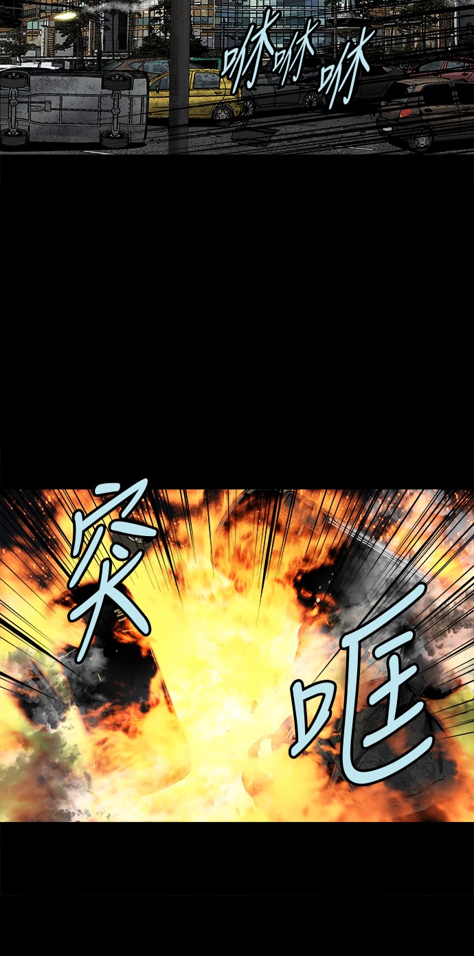 第138话38
