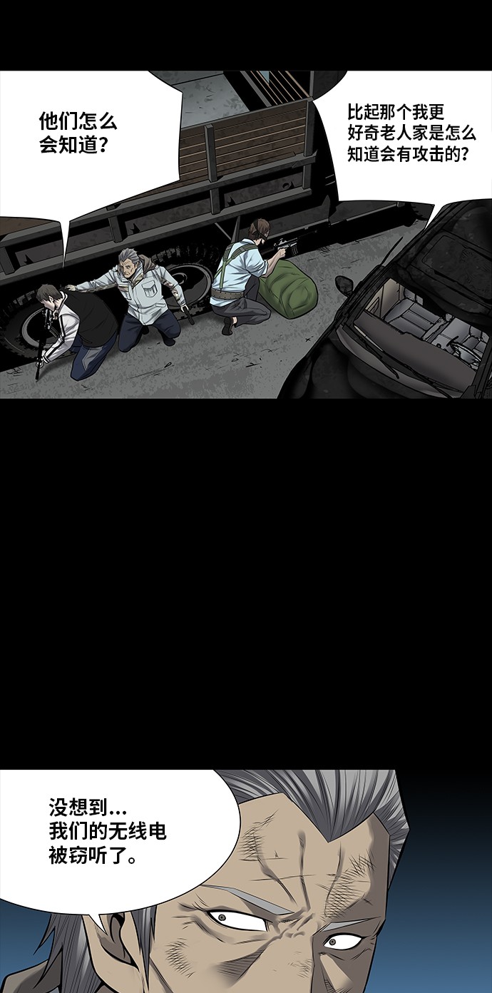 第138话42