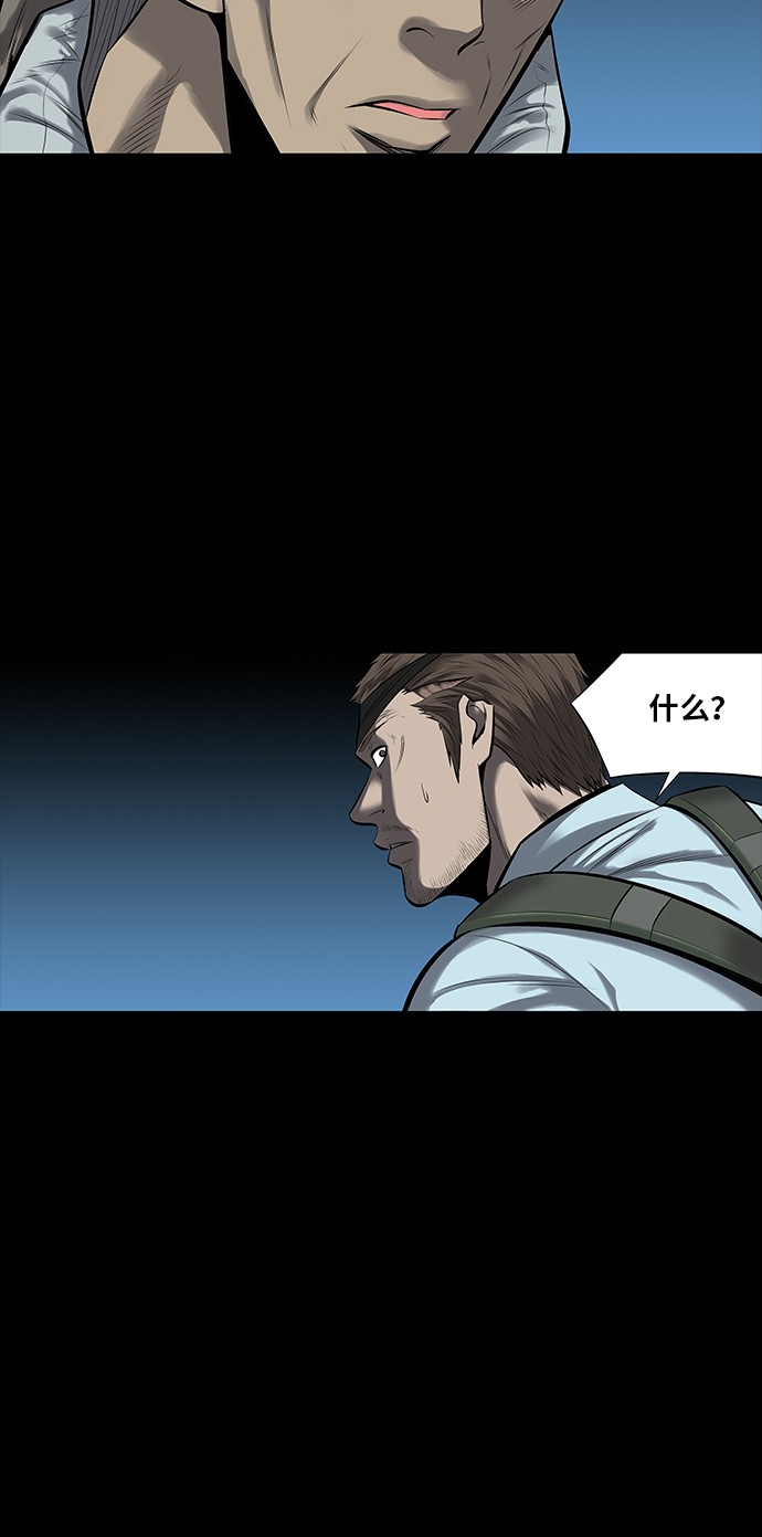 第138话43