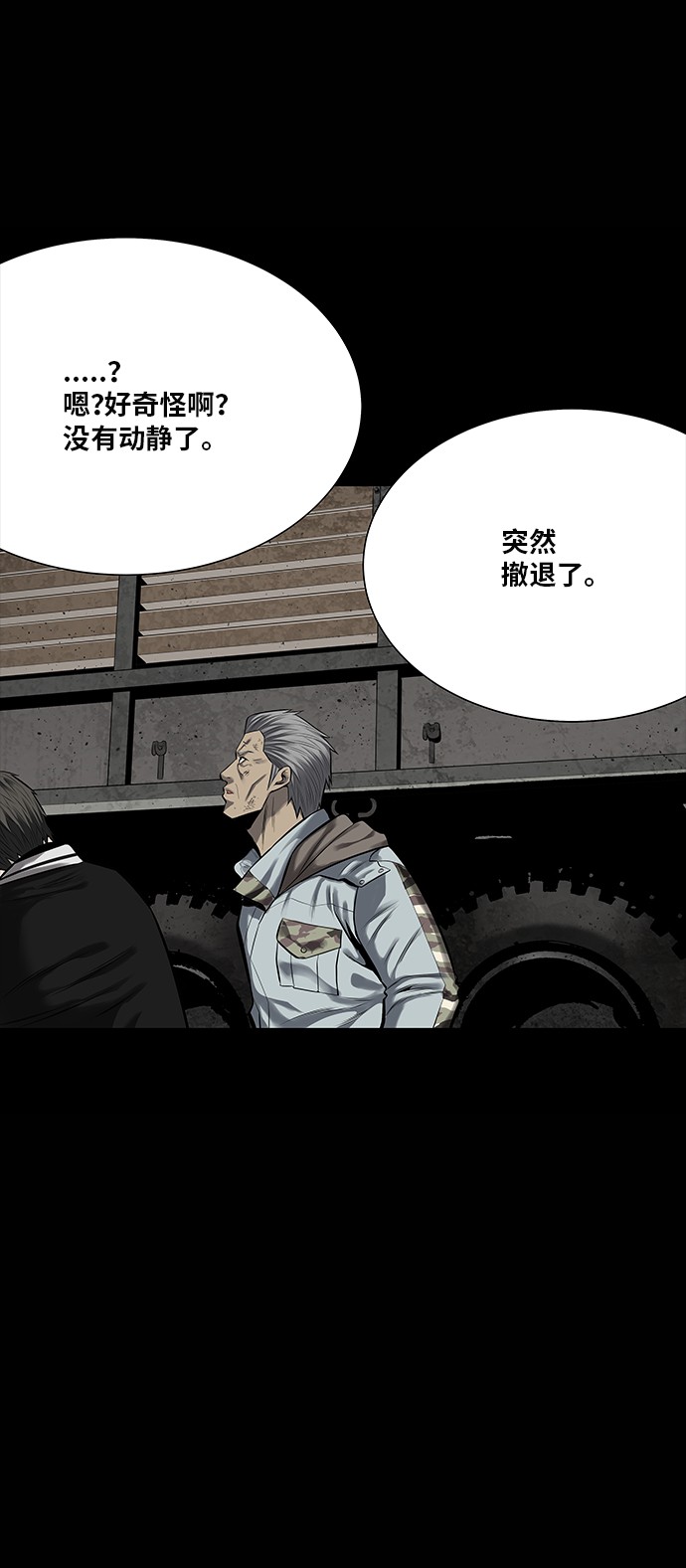 第138话45