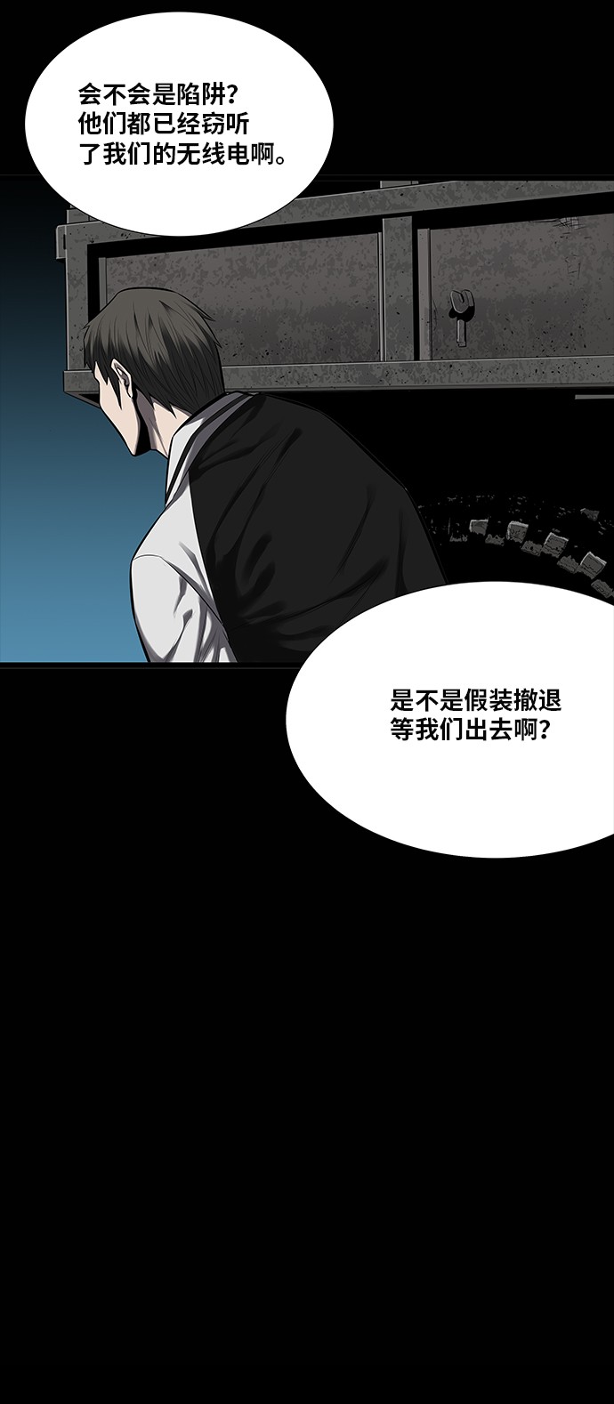 第138话46