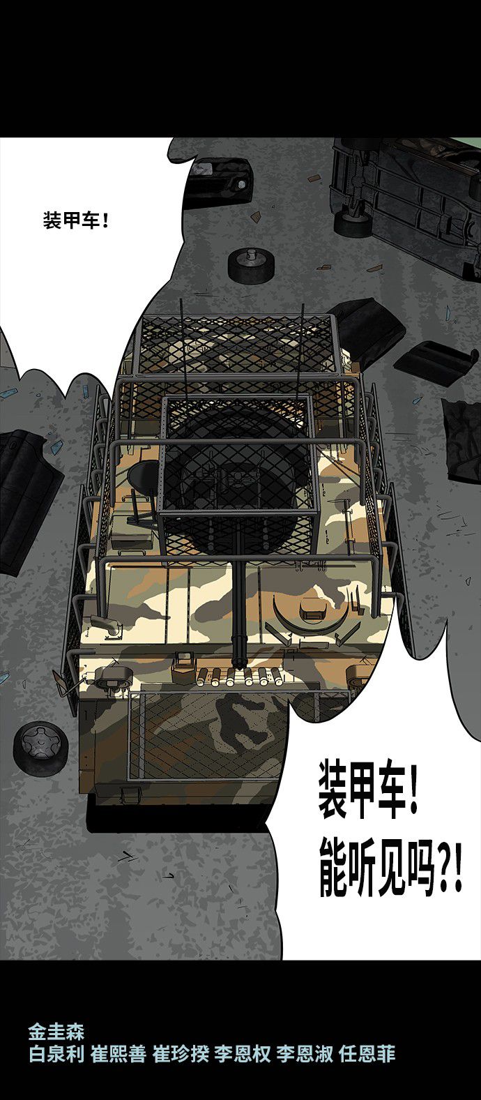 第138话49