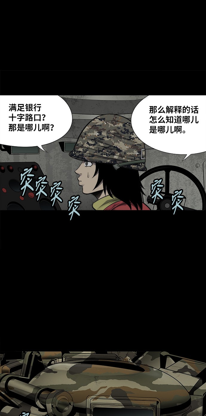 第139话1