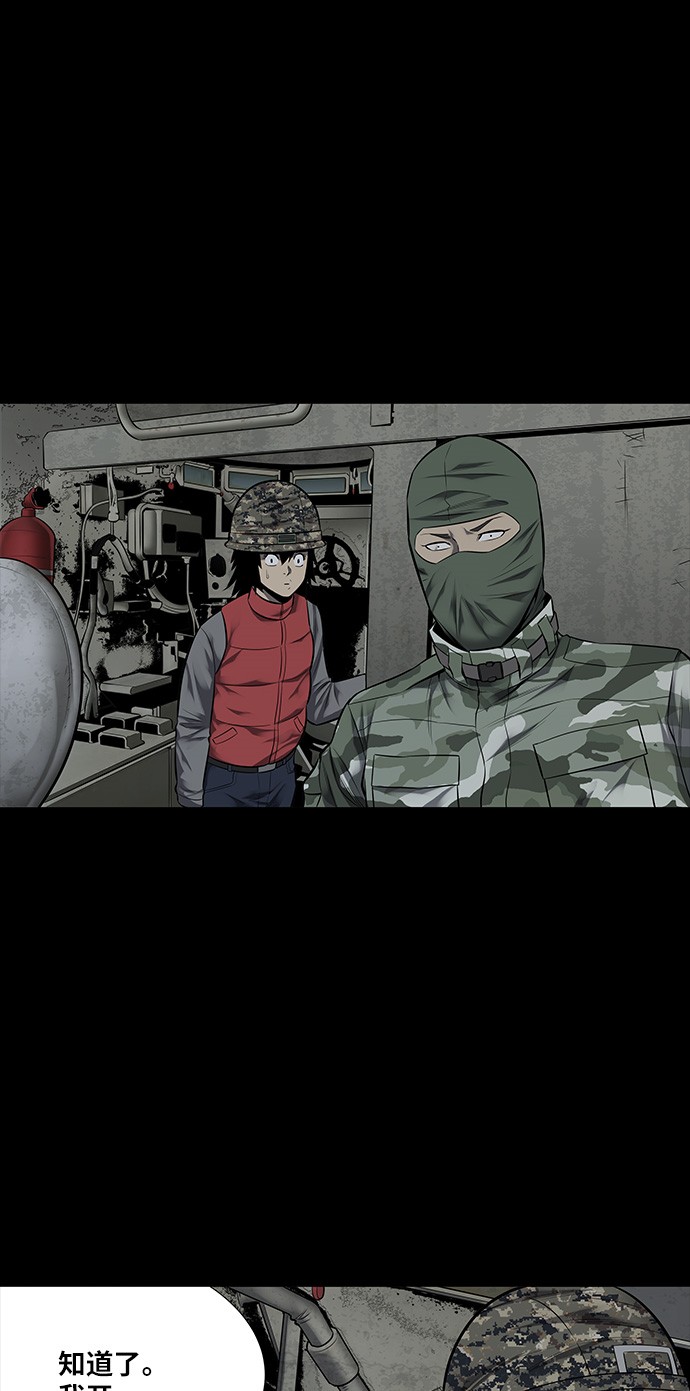 第139话11