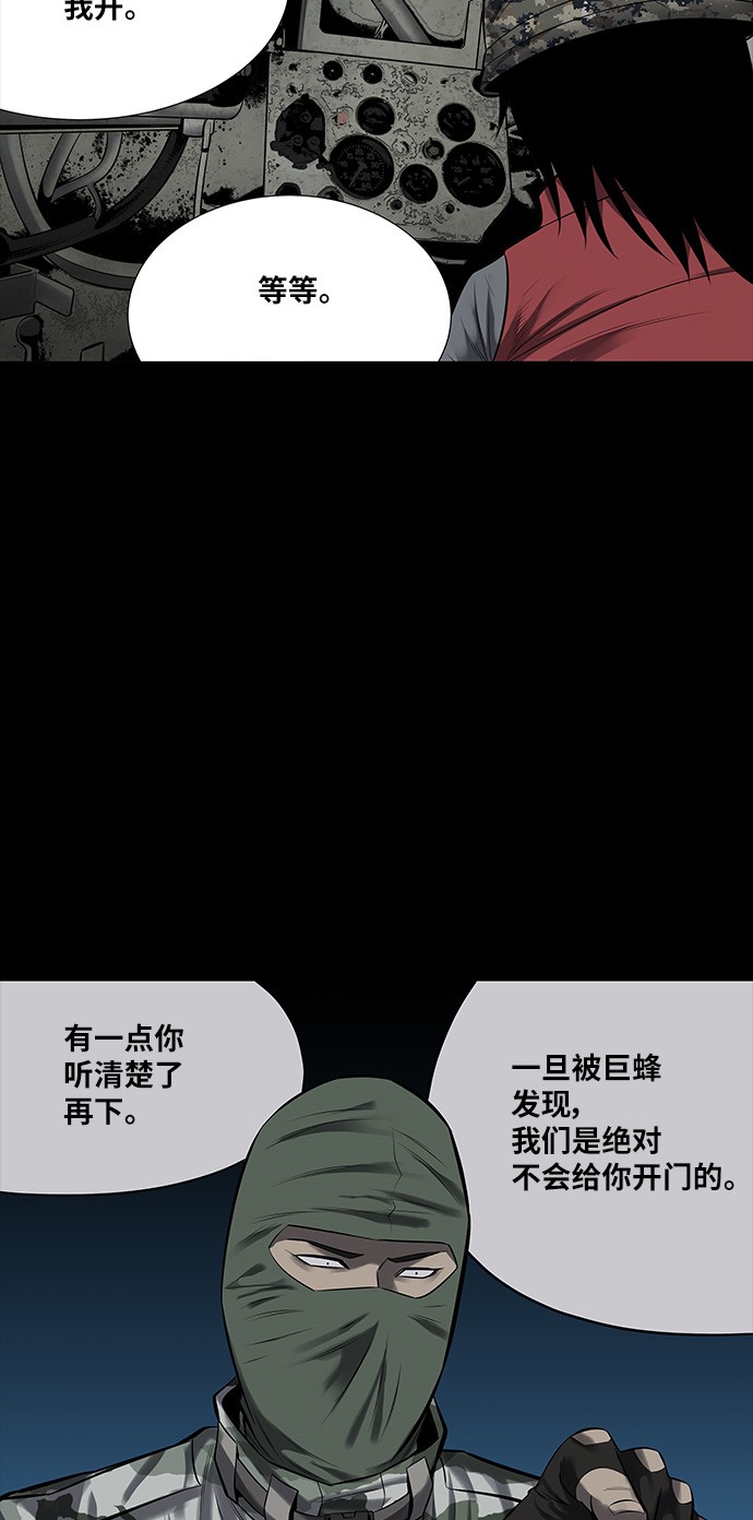 第139话12
