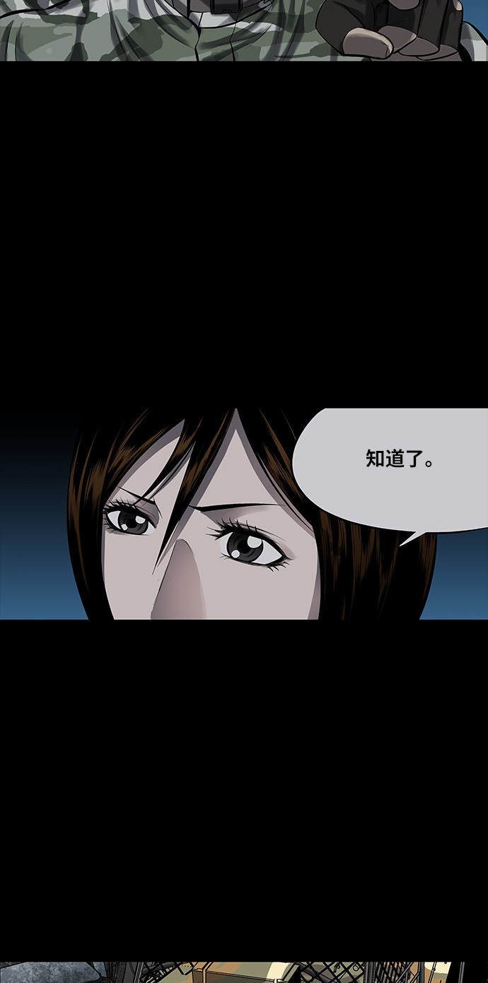 第139话13
